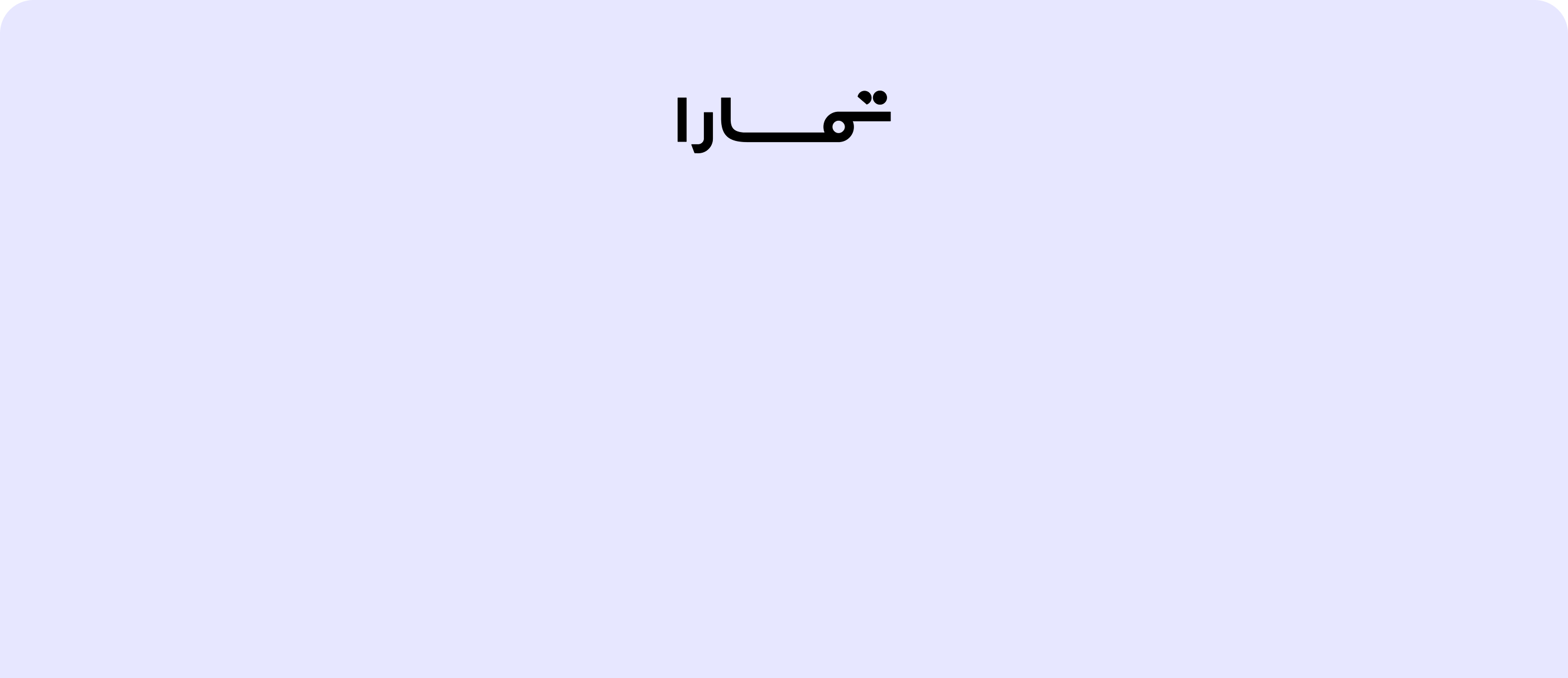 غير طريقة تسوقك