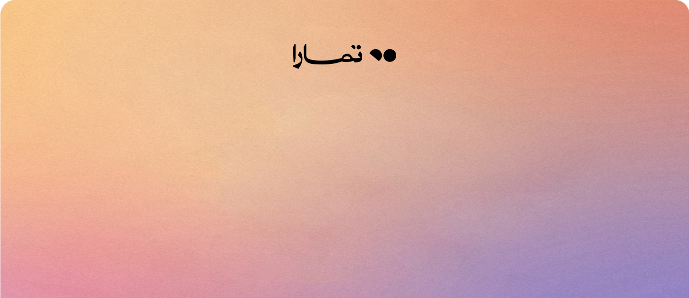 gradient-AR